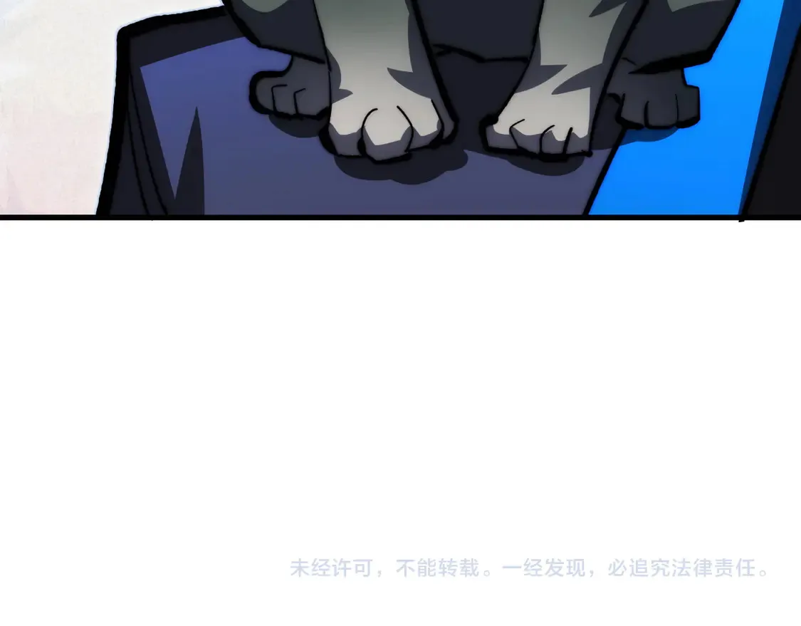 274 丢失的记忆 第116页