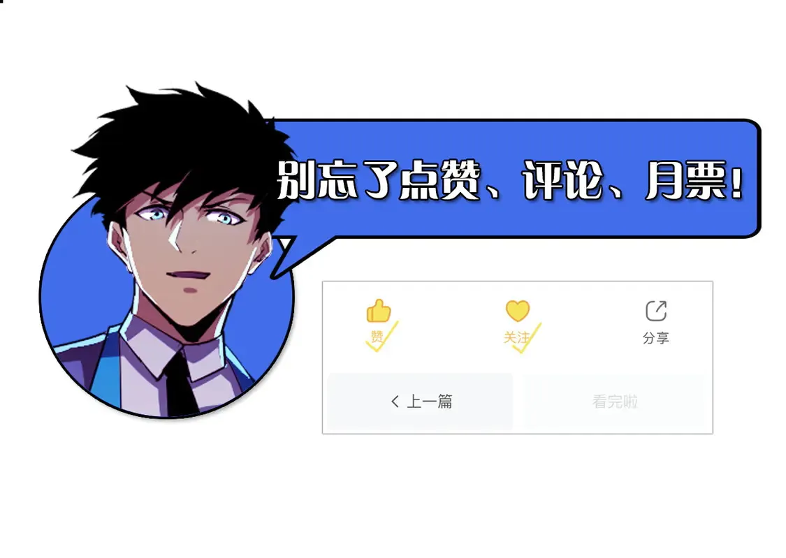 274 丢失的记忆 第121页