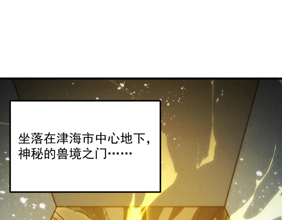 275 当年的真相 第5页