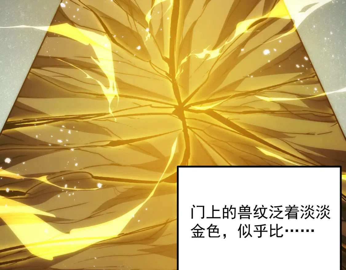275 当年的真相 第6页