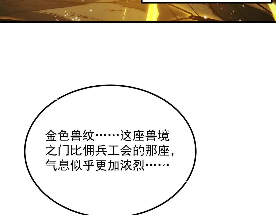 275 当年的真相 第7页