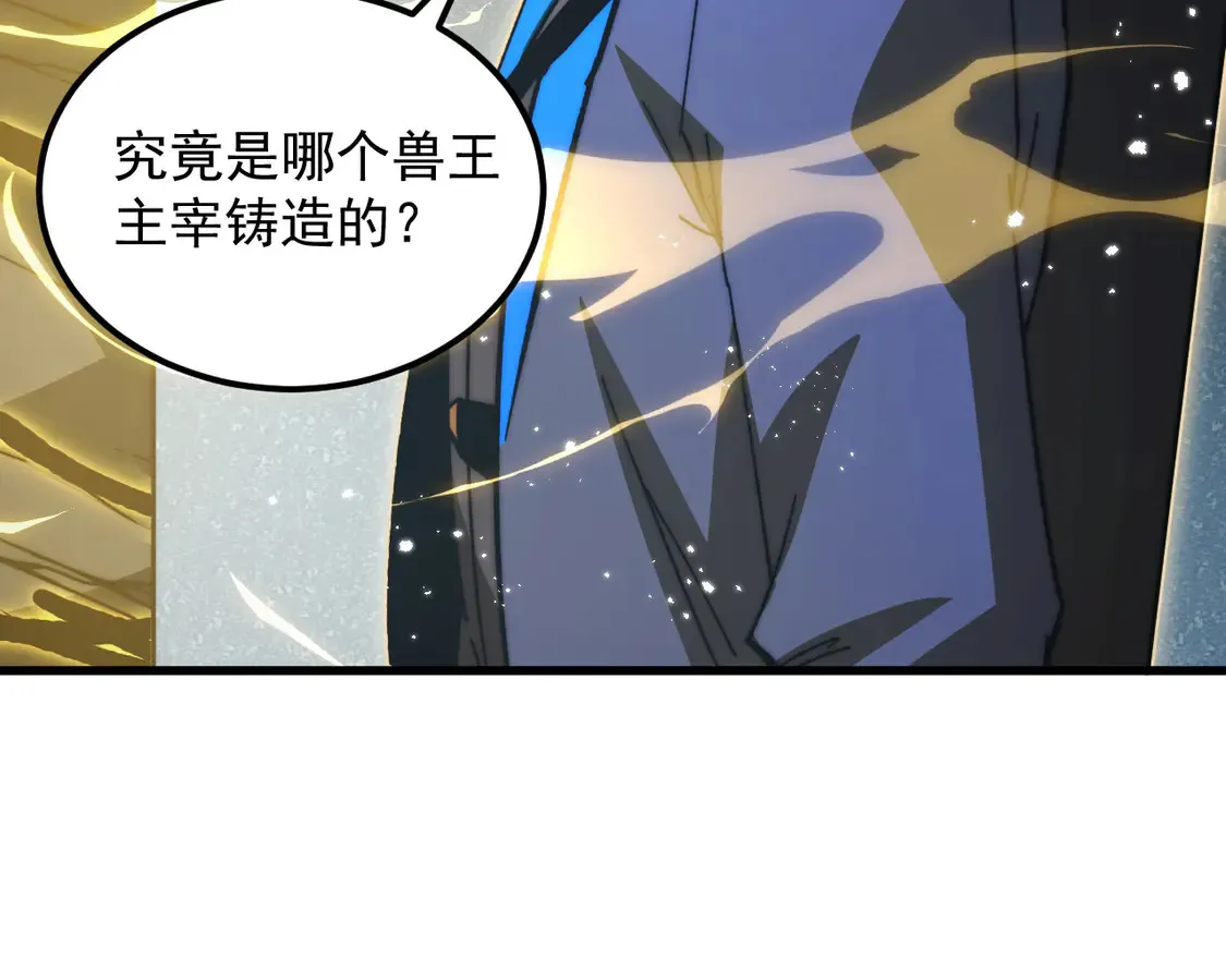 275 当年的真相 第9页
