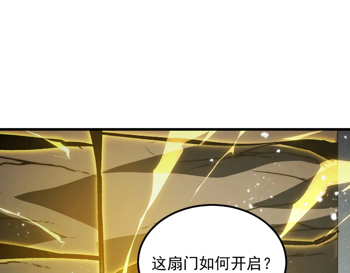 275 当年的真相 第10页