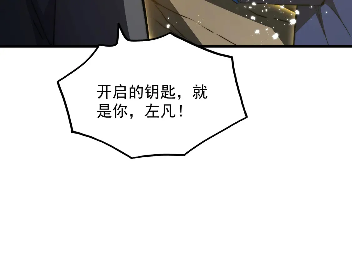 275 当年的真相 第12页