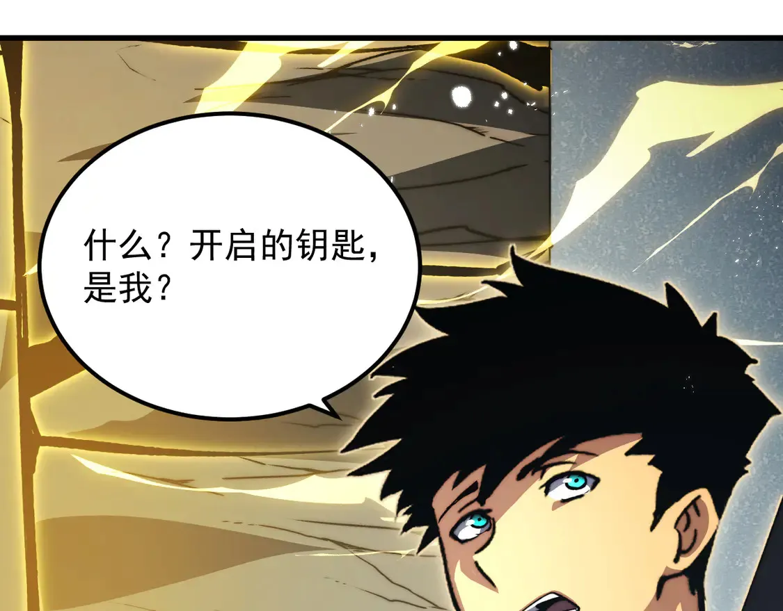 275 当年的真相 第13页