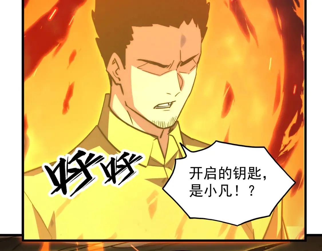 275 当年的真相 第16页