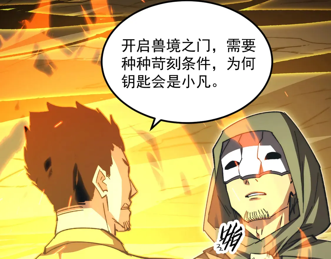 275 当年的真相 第17页