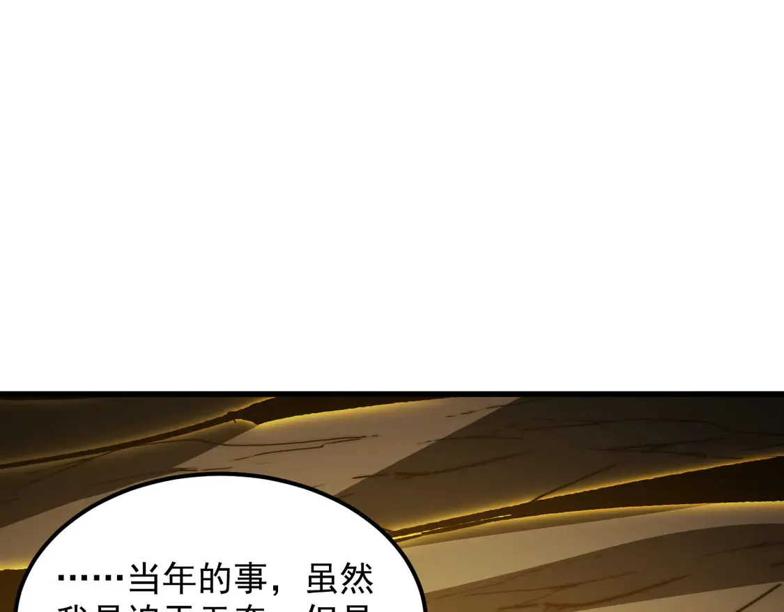 275 当年的真相 第19页