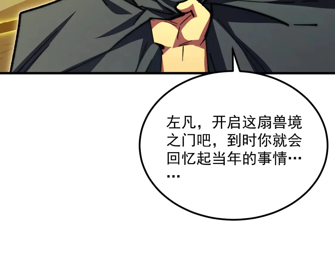 275 当年的真相 第21页
