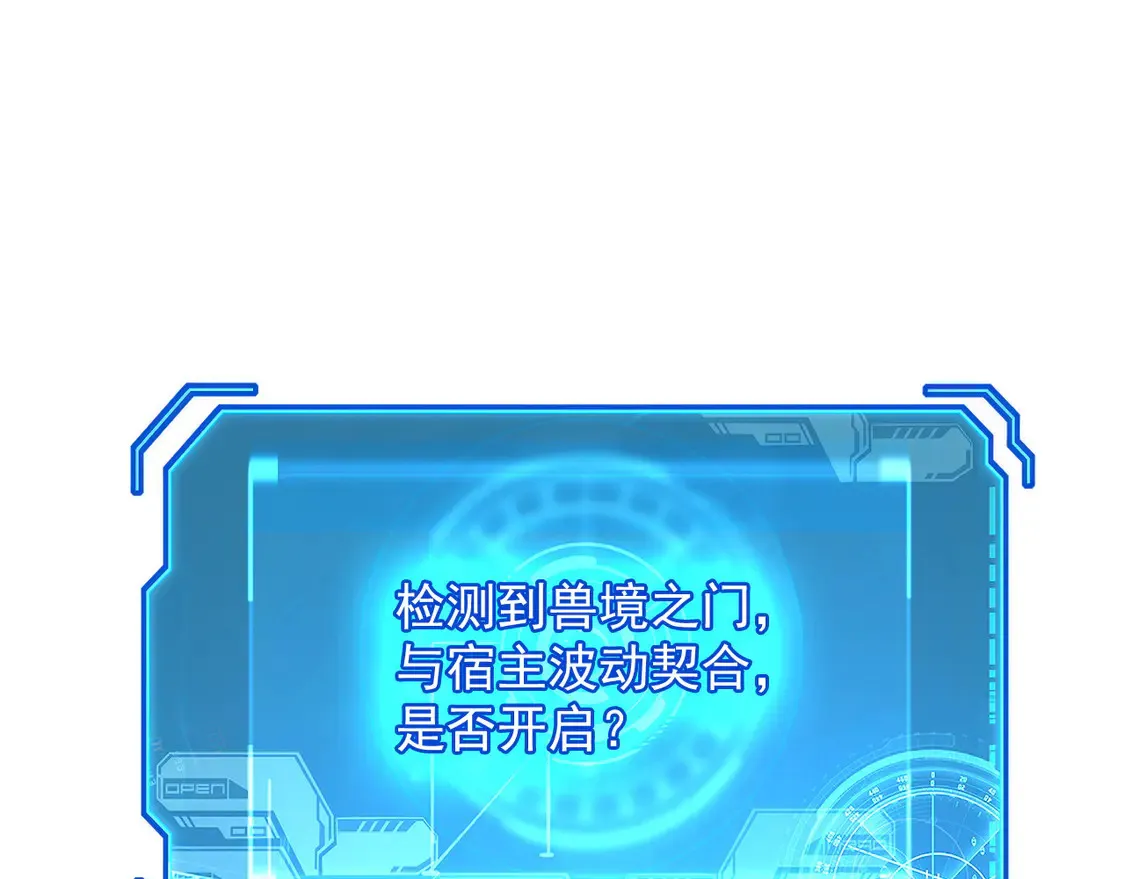 275 当年的真相 第25页