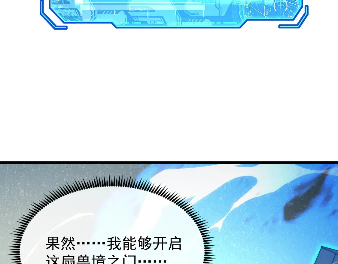 275 当年的真相 第26页