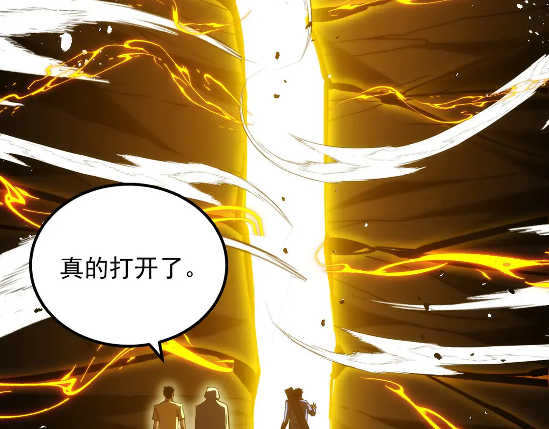 275 当年的真相 第30页