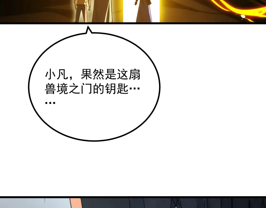 275 当年的真相 第31页