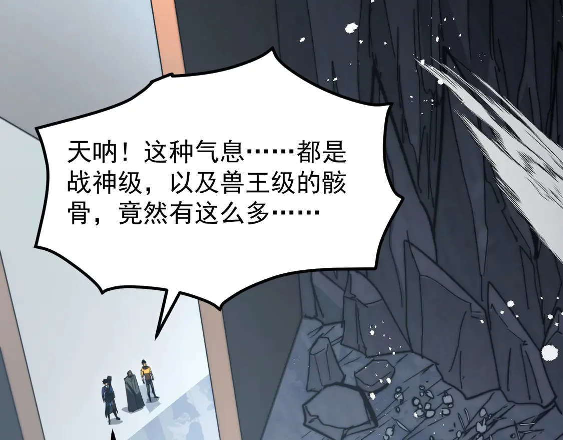 275 当年的真相 第32页