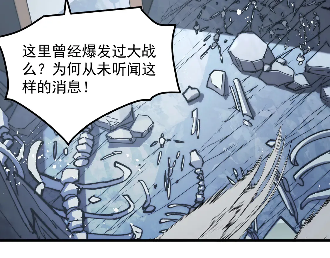 275 当年的真相 第33页