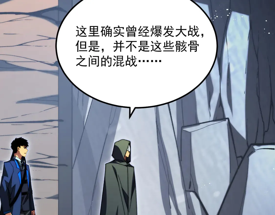 275 当年的真相 第35页
