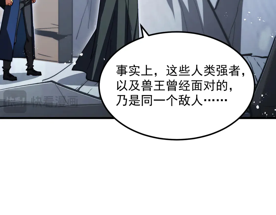 275 当年的真相 第36页