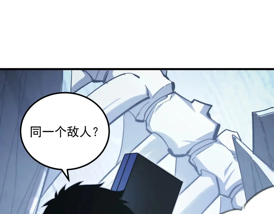 275 当年的真相 第37页