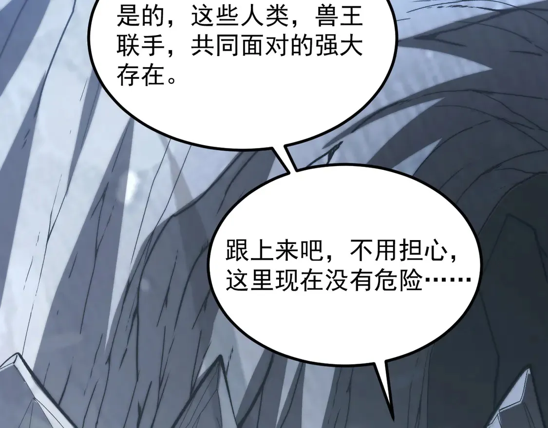 275 当年的真相 第40页