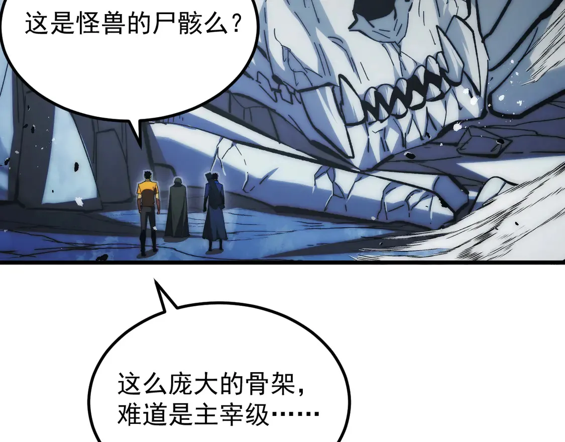 275 当年的真相 第45页