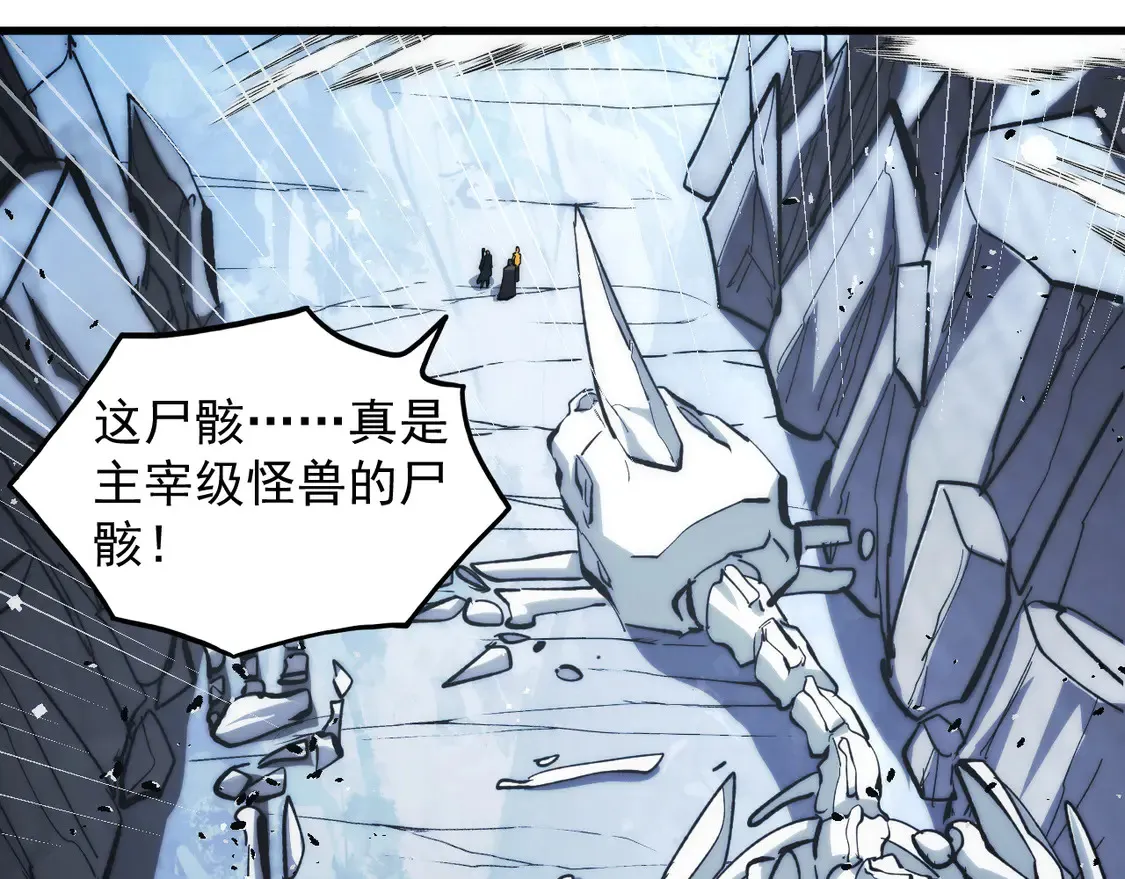 275 当年的真相 第49页