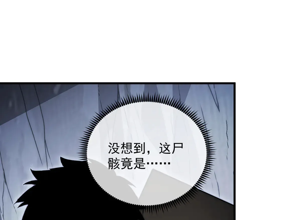 275 当年的真相 第52页