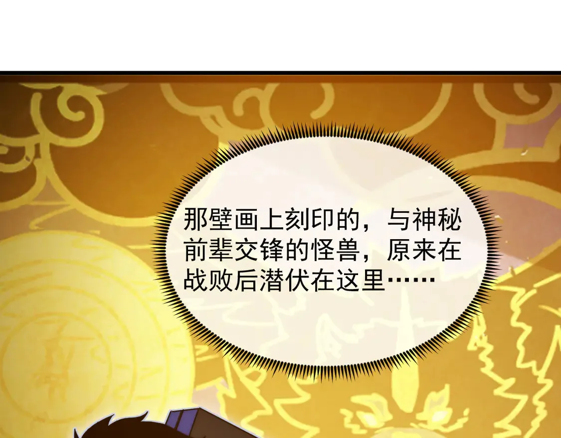 275 当年的真相 第56页