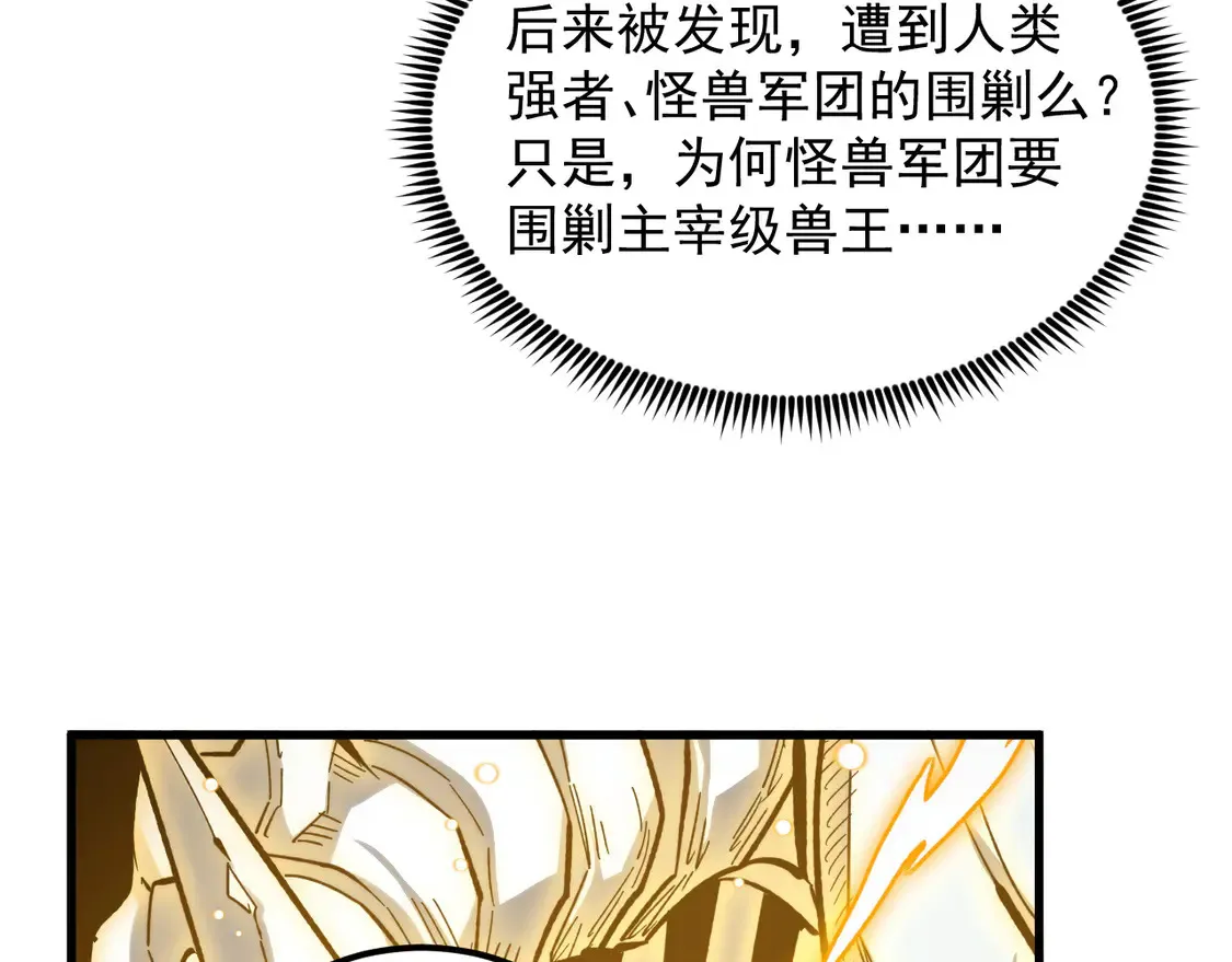 275 当年的真相 第58页