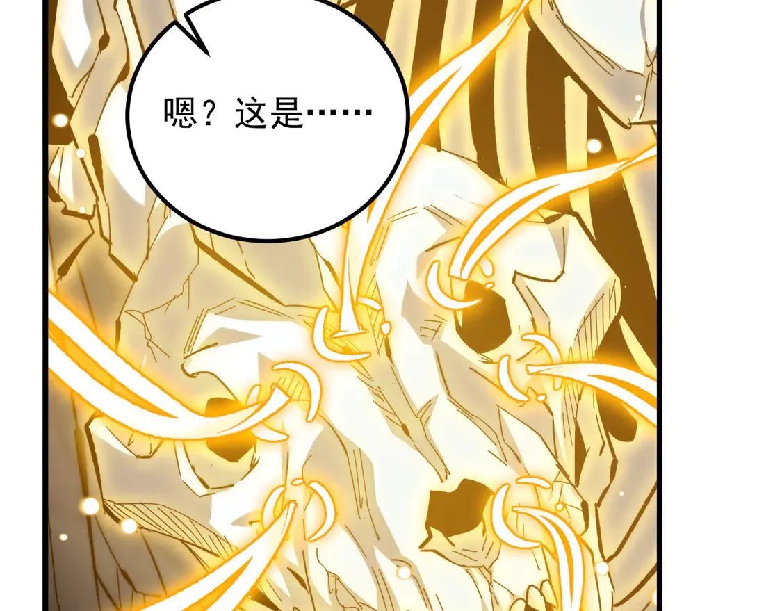 275 当年的真相 第59页