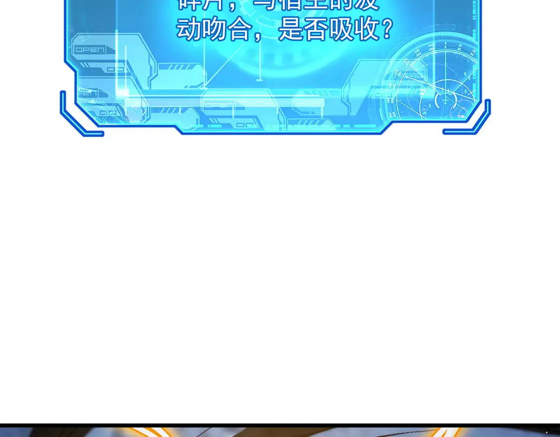 275 当年的真相 第61页