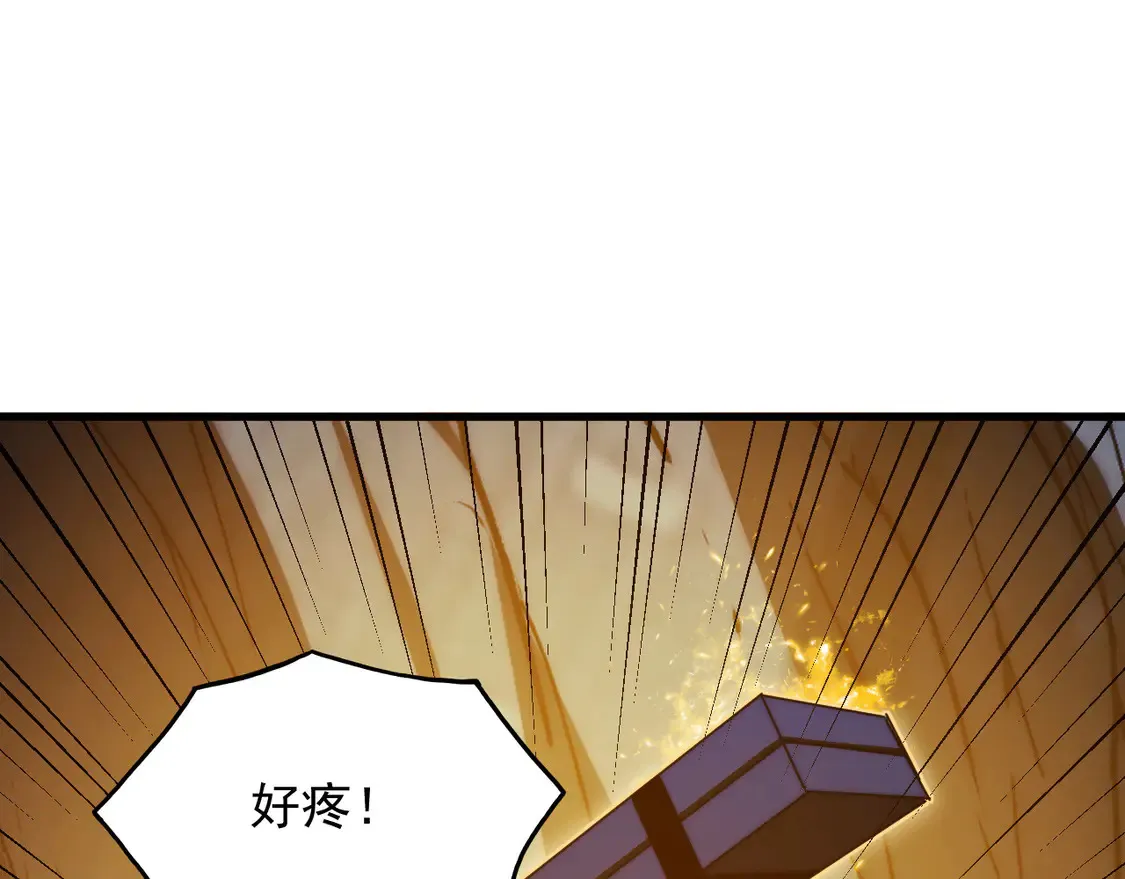 275 当年的真相 第64页