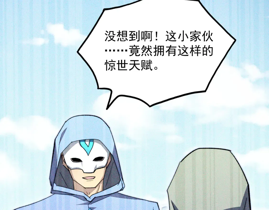 275 当年的真相 第68页