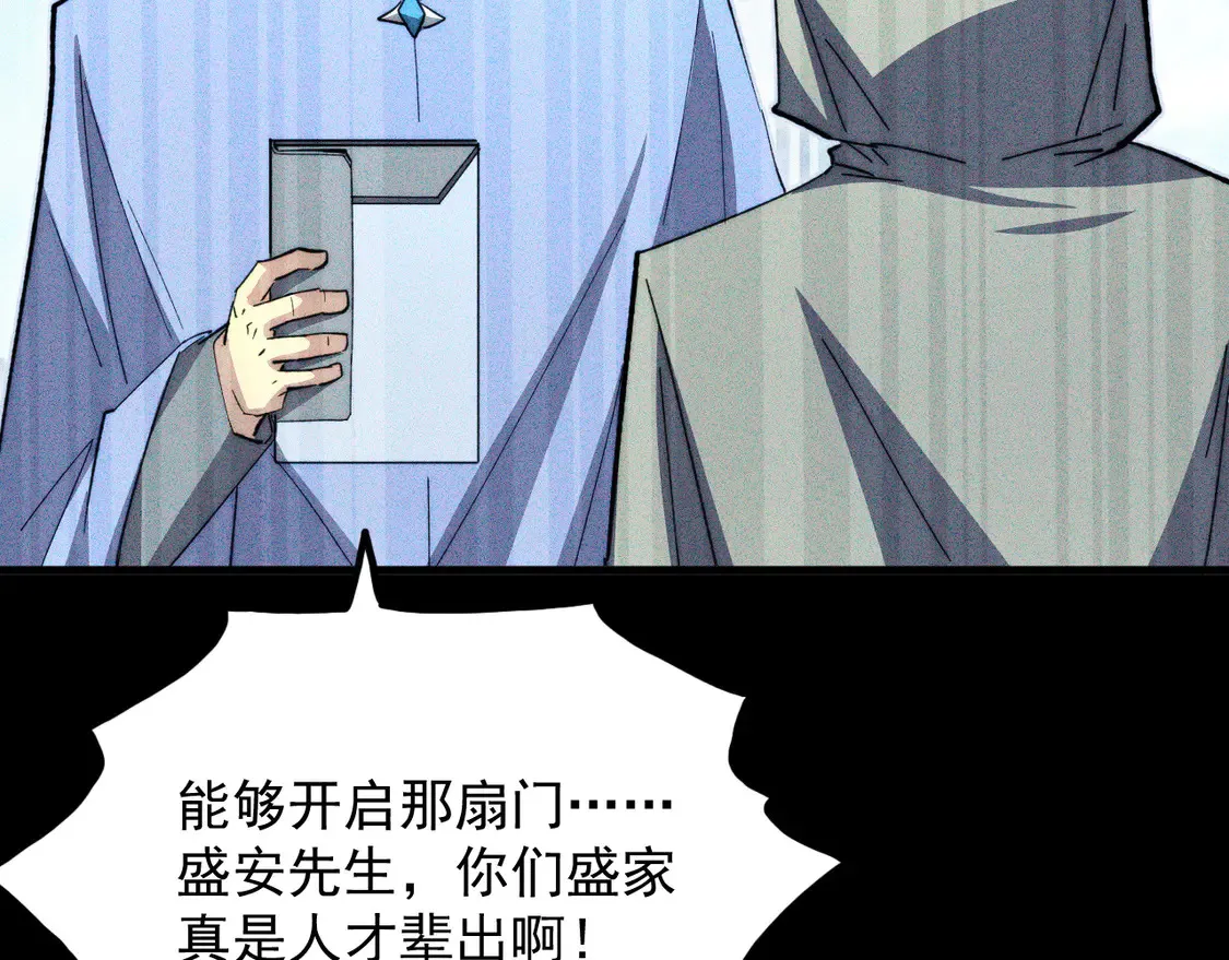 275 当年的真相 第69页