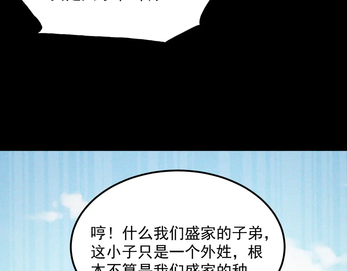 275 当年的真相 第70页