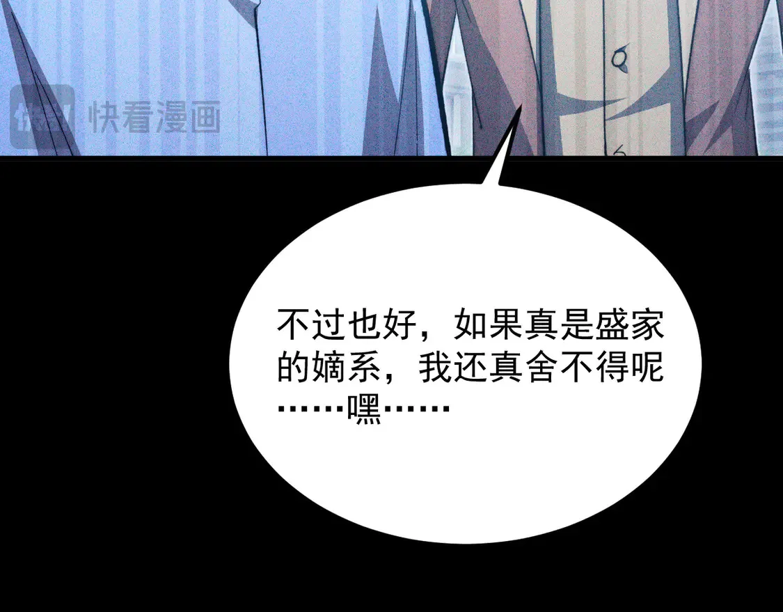 275 当年的真相 第72页