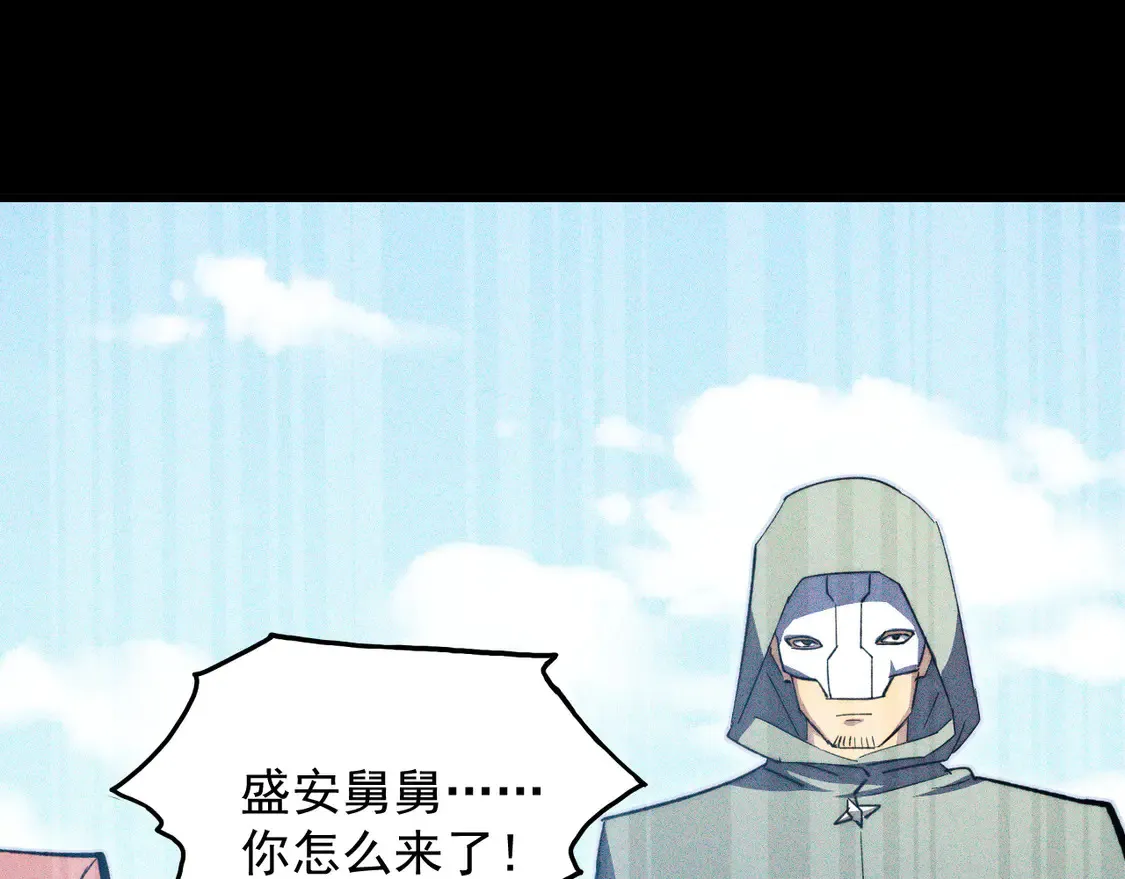 275 当年的真相 第73页