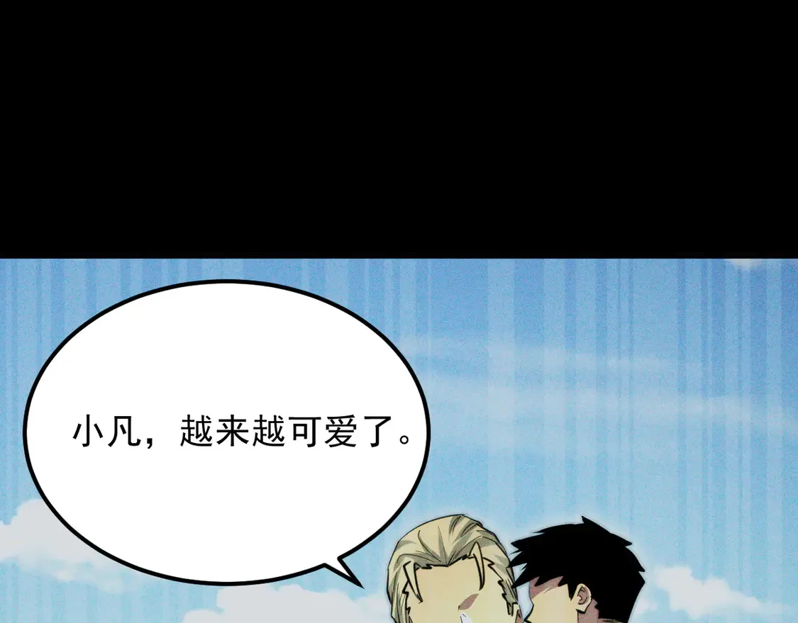 275 当年的真相 第76页