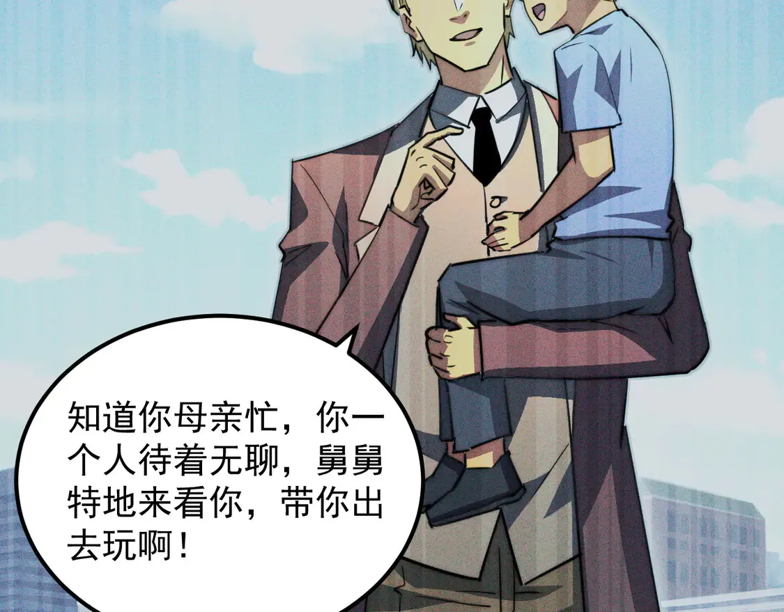 275 当年的真相 第77页