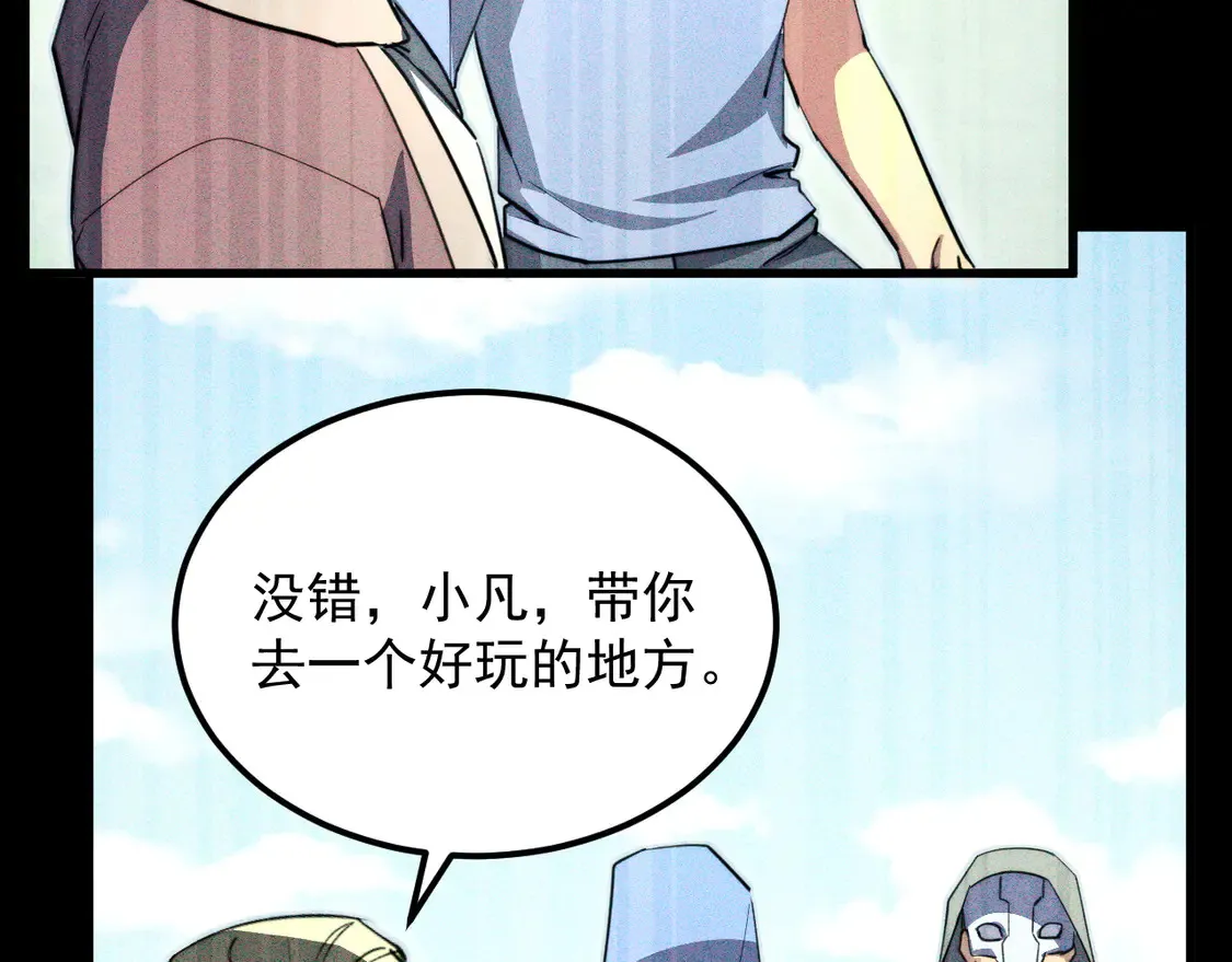 275 当年的真相 第80页