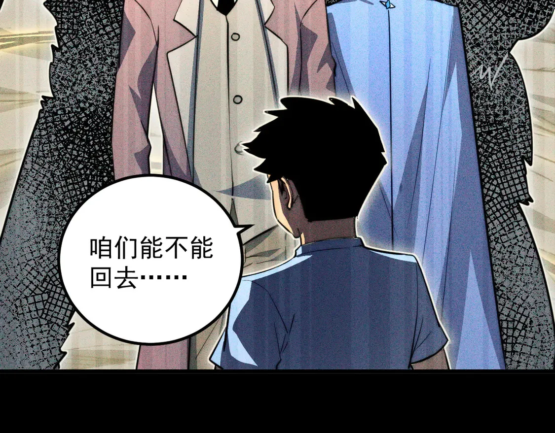 275 当年的真相 第86页