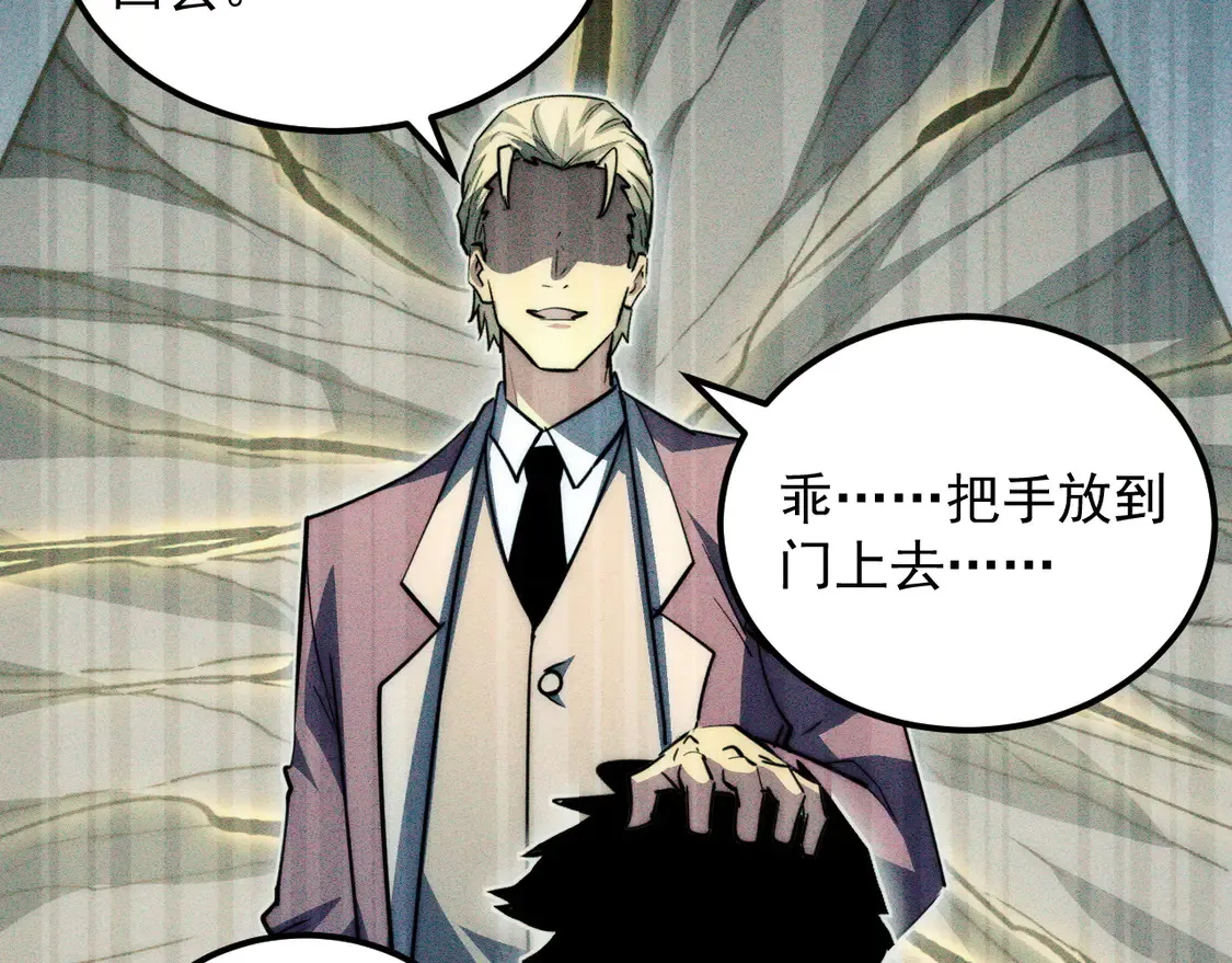 275 当年的真相 第88页