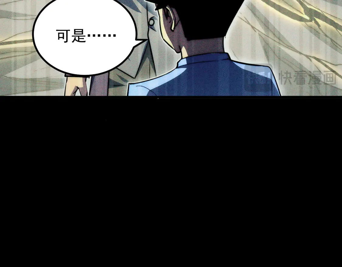 275 当年的真相 第89页