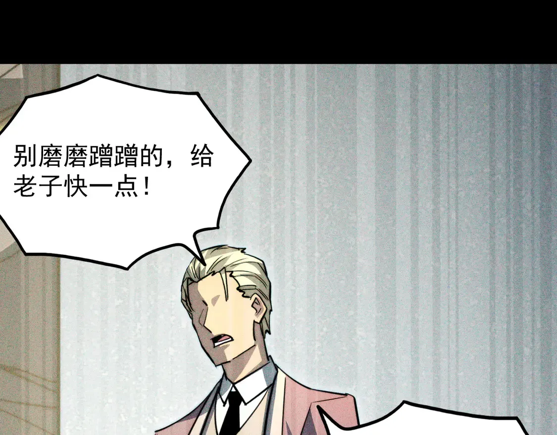 275 当年的真相 第90页