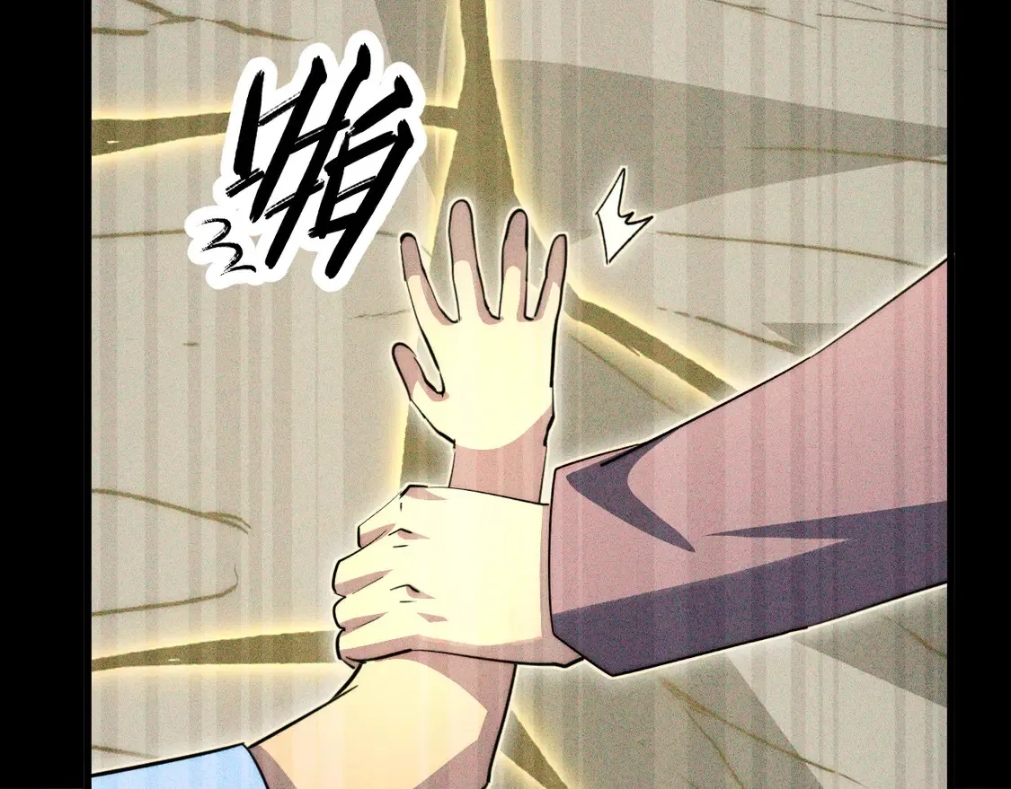 275 当年的真相 第93页