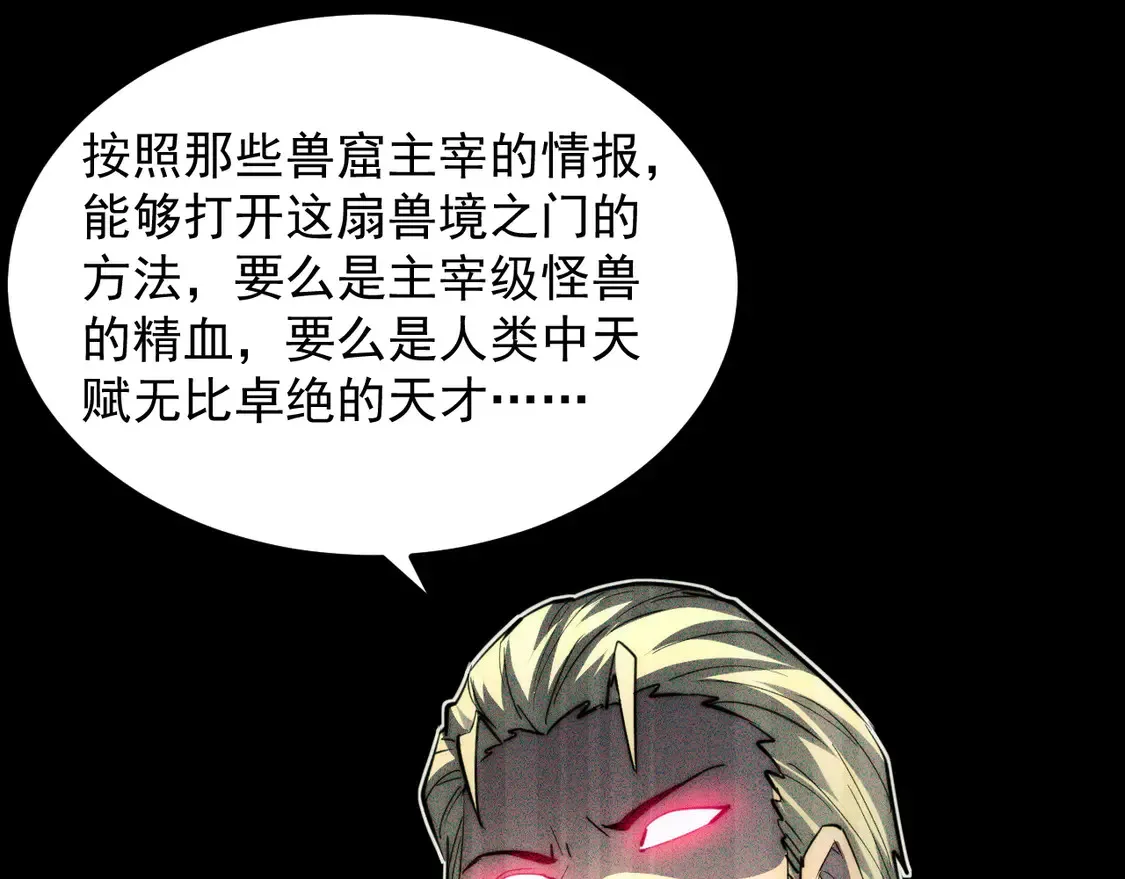 275 当年的真相 第96页