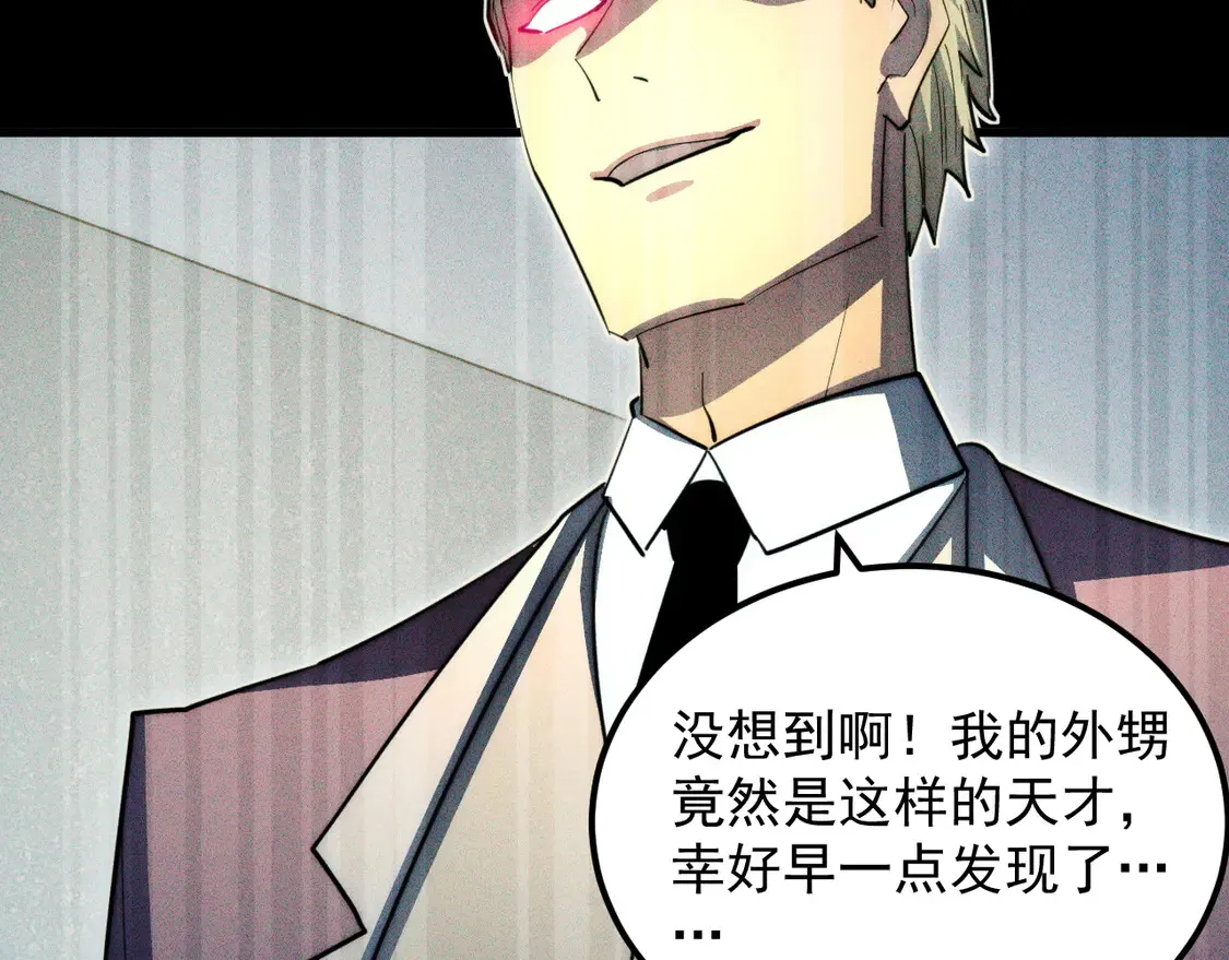 275 当年的真相 第97页