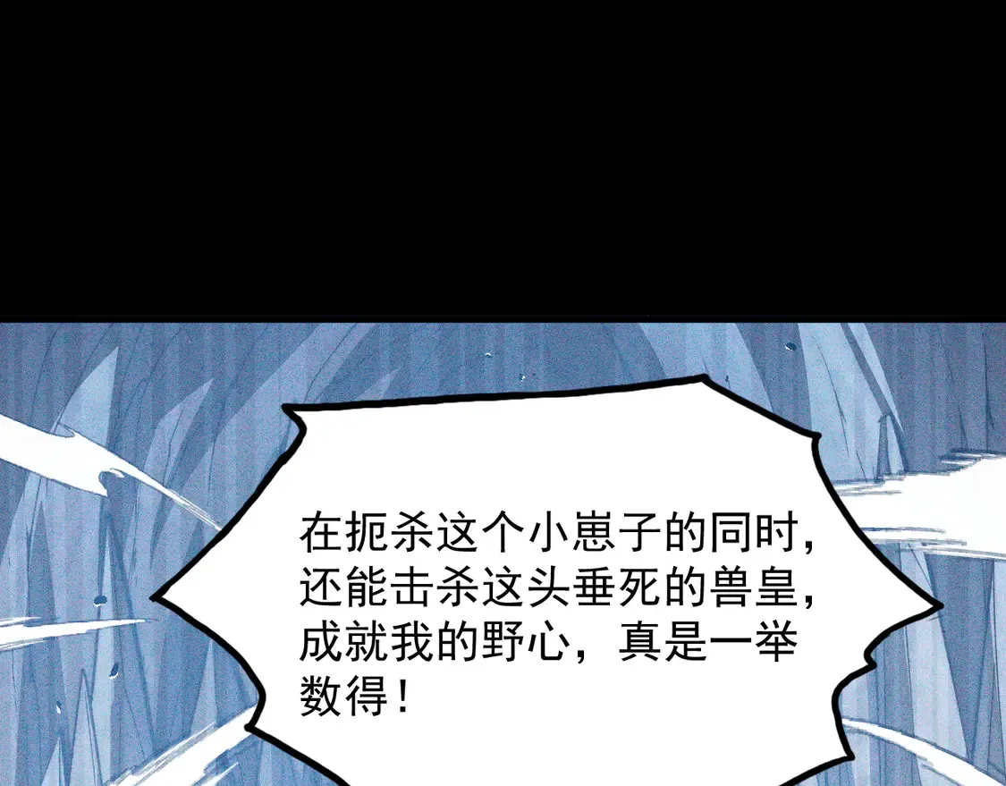 275 当年的真相 第99页