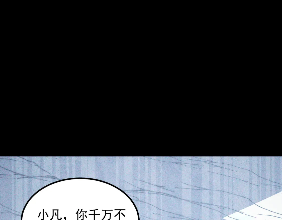 275 当年的真相 第104页