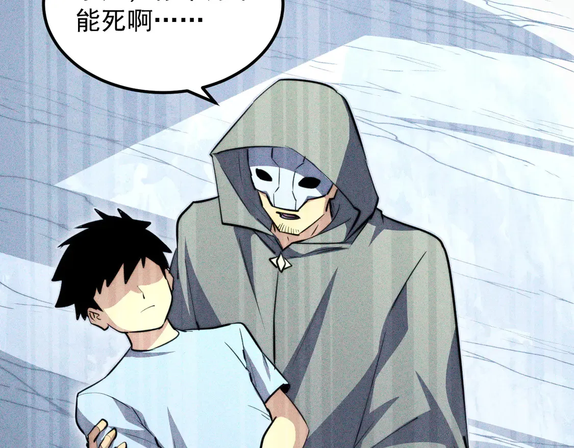 275 当年的真相 第105页