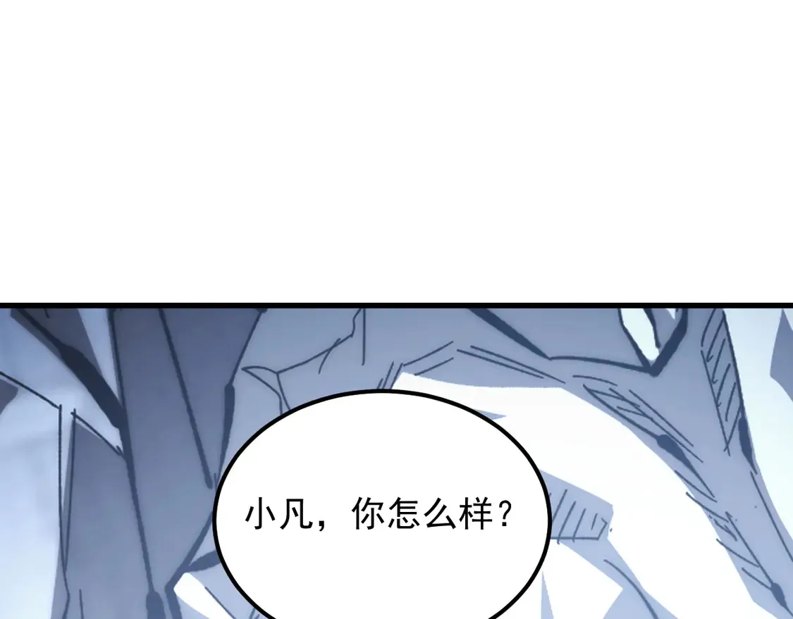 275 当年的真相 第110页